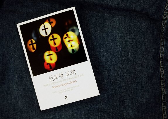 선교형 교회.jpg