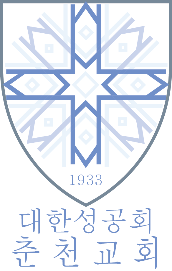 춘천교회를 상상하기